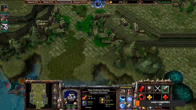 Основание Дуротара - Warcraft 3 Reforged часть 9 Финал смотреть онлайн