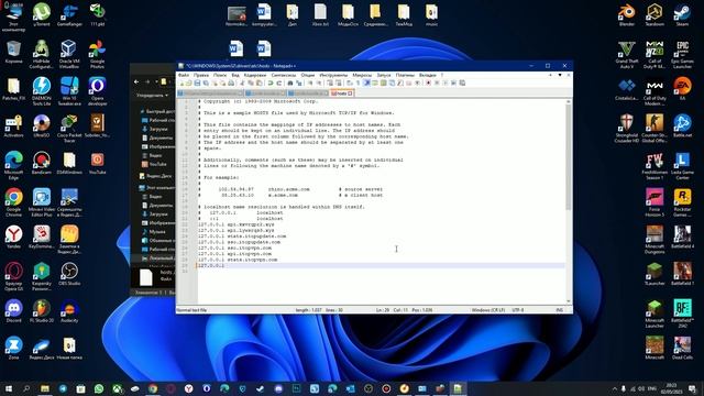 Ограничение доступа к сайтам Windows - Блокировка Сайтов Через Hosts в Windows смотреть онлайн