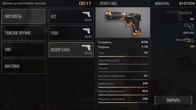 Я читер в стендофф 2 присоединяйтесь ко мне в стендофф 2 мой ник АДСКИЙ ЧИТЕР смотреть онлайн