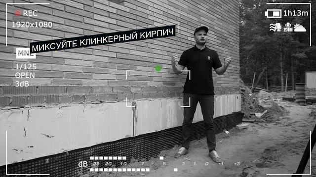 Как сделать богатый вечный фасад для дома? | Клинкерный кирпич Yukon Granit от Röben. Клинкер PRO смотреть онлайн