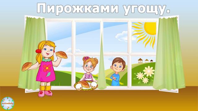 «Пирожки» смотреть онлайн