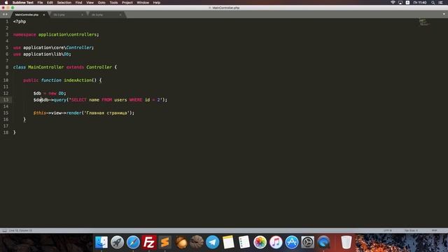 [PHP] Пишем простой MVC фреймворк. Работа с БД. Класс Db. Пример SQL инъекции, защита. Часть #6 смотреть онлайн