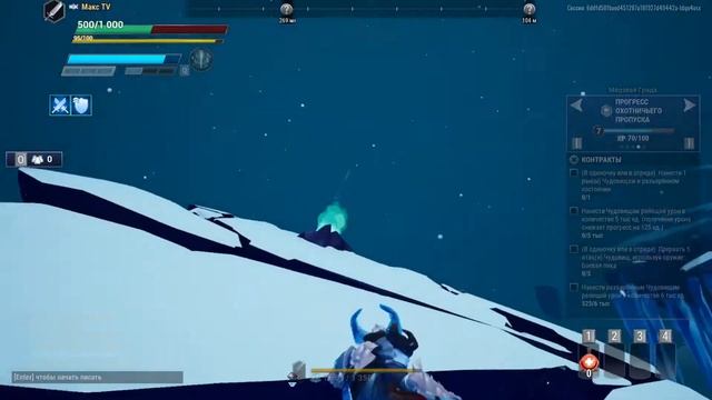 Dauntless 2021 / ОБЗОР / смотреть онлайн