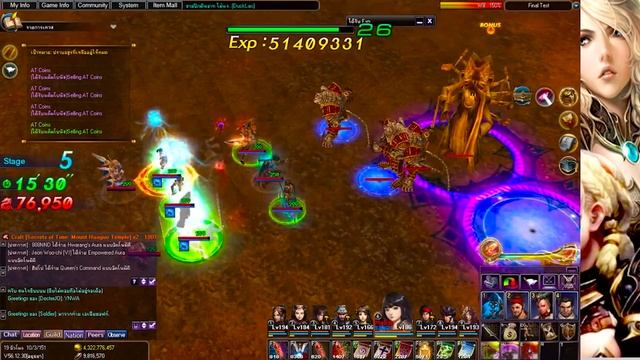 How to score as many points from Dragon Trial for good title Atlantica Online Th смотреть онлайн