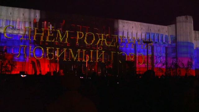 День Рузского округа 2019 смотреть онлайн