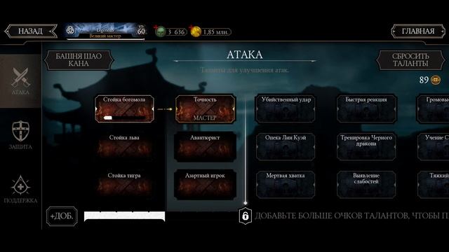 Путь Новичка#11 Фрейм Дата Основы игры смотреть онлайн