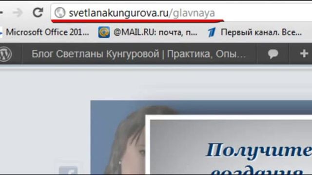 Установить Страница Главная в меню WordPress смотреть онлайн