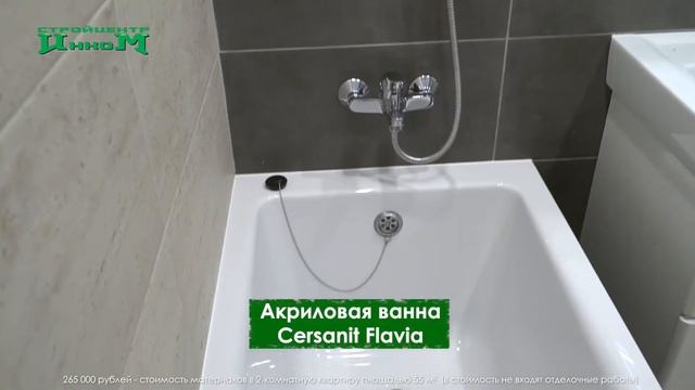 Обзор готового ремонта двушки. Строгость и лаконичность смотреть онлайн