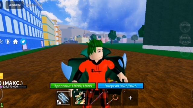 ОБНОВА 20 в БЛОКС ФРУТС?НОВЫЙ ОСТРОВ, ДРАГОН В2, НОВЫЕ ОРУЖИЯ!!! смотреть онлайн