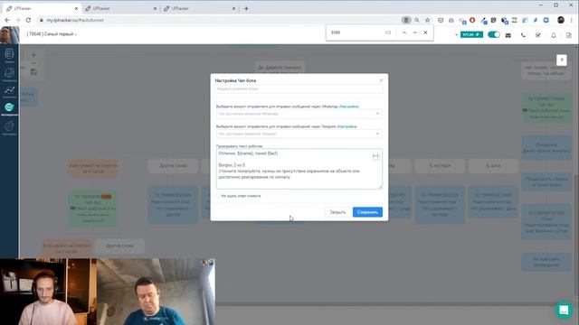 Как настроить голосового и чат бота с нуля. Часть 4 Создание чат бота смотреть онлайн