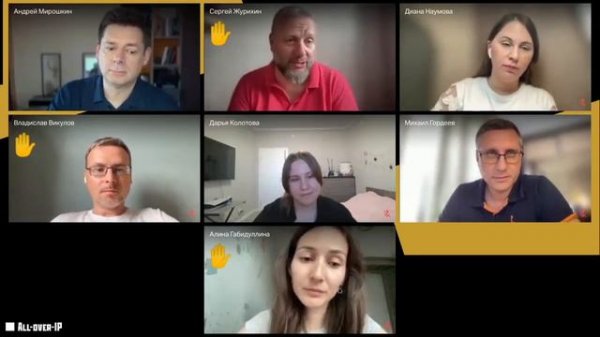 Дискуссия “Тренды HRTech 2024"