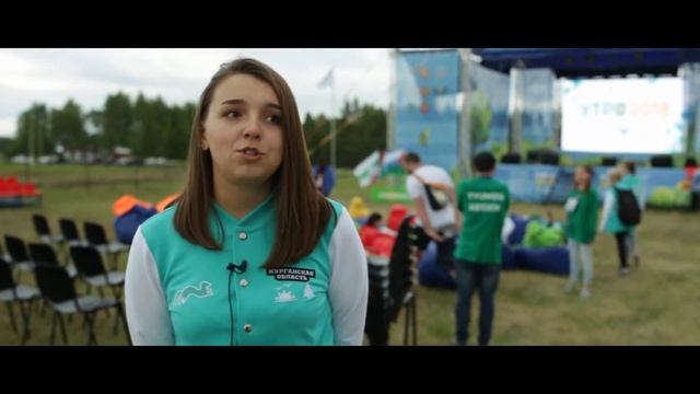 Форум УТРО 2018, День второй, сон для слабаков! 21.06, CompactTV Курган Щучье смотреть онлайн