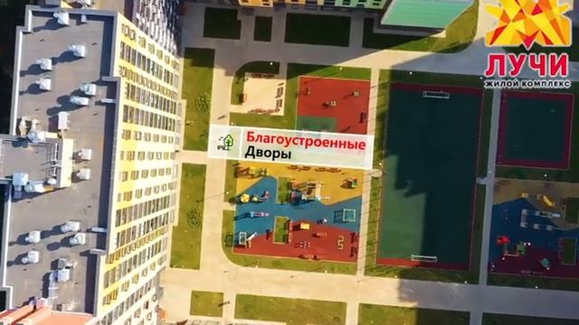 Жилой комплекс "Лучи" в Москве. Солнцево смотреть онлайн