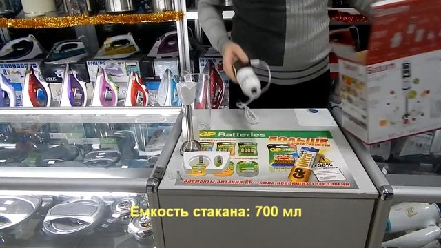 Блендер SATURN ST FP0051 Характеристики Презентация смотреть онлайн