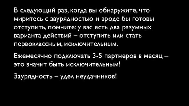 Сетевой маркетинг. Предупреждаю это ЯмА! смотреть онлайн