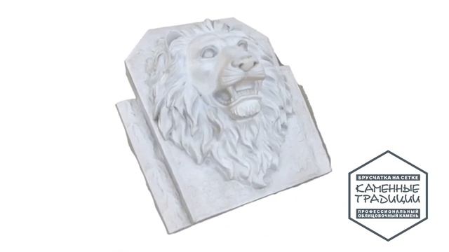Замковый камень Лев / КАМЕННЫЕ ТРАДИЦИИ смотреть онлайн