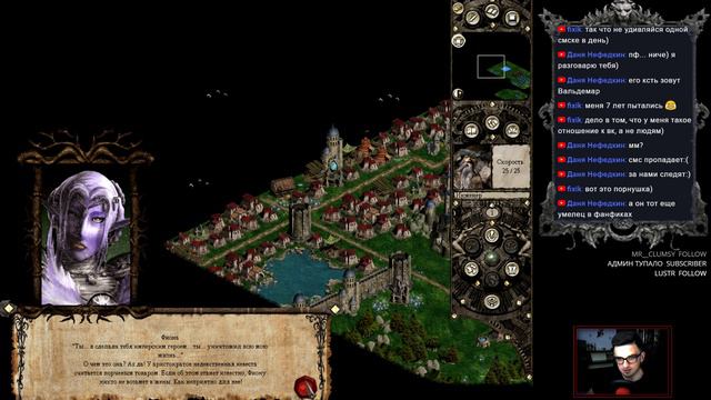 Disciples 2. Авторская сага "Жестокие игры" #4 Эпилог смотреть онлайн