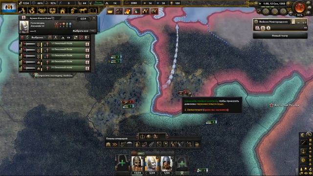Русь Новгород в Hearts of Iron 4 Old Europe 1300 Половцы и Печенеги смотреть онлайн