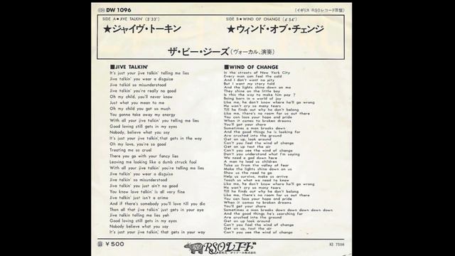 Bee Gees - Extendamix смотреть онлайн