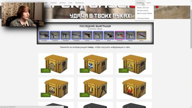 ВЫПАЛ НОЖ В CS:GO! РОЗЫГРЫШ НОЖА!