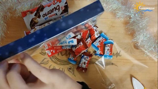 Новогодние Подарки от 