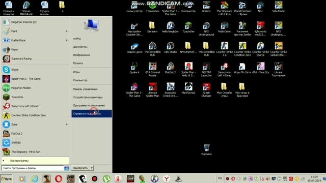 Индекс производительности Windows, как посмотреть. смотреть онлайн