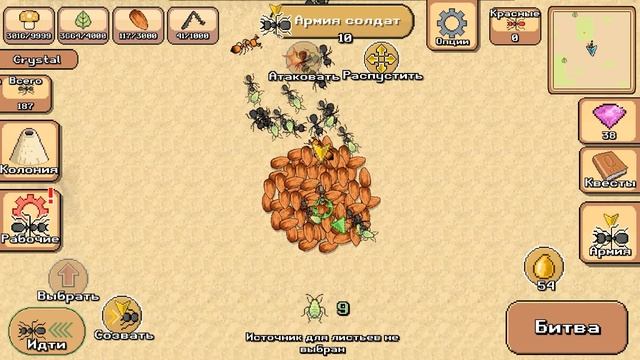 ТЕПЕРЬ ЭТО НОВЫЕ МУРАВЬИ ▶ Pocket Ants: Симулятор Колонии Прохождение | Обзор смотреть онлайн