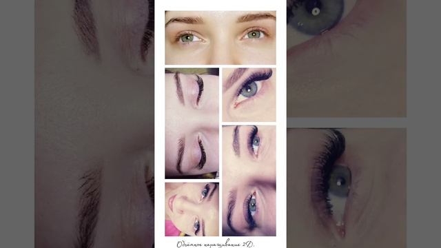 Наращивание ресниц 2Д. ДО/ПОСЛЕ #лэшмейкерлимонка #lashmakerlimonka #2Д смотреть онлайн