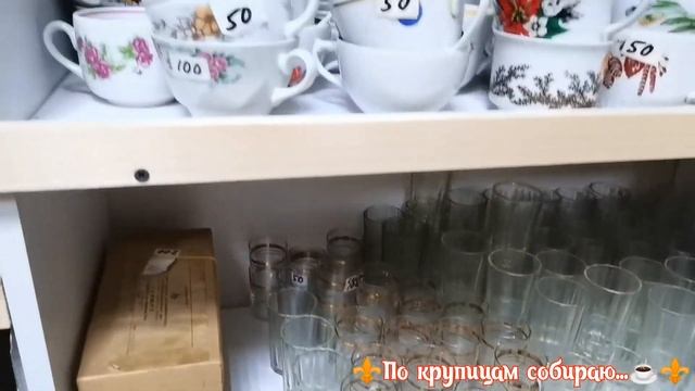 ??Гуляю в День Рождения по любимому комиссионному магазину ?? смотреть онлайн
