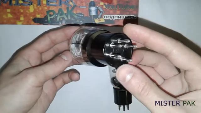 Г-807 62г выпуска обзор двух ламп Hi Fi