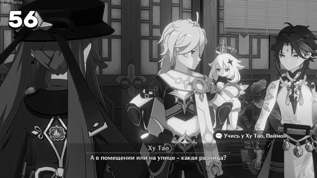 100 ФАКТОВ - ГЕНШИН ИМПАКТ смотреть онлайн