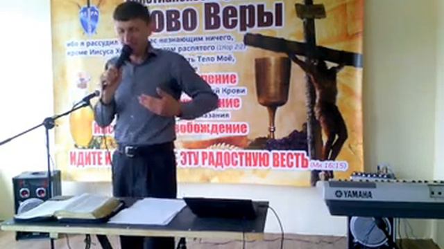 ХЦ "Слово Веры" служение 21.05.16. часть 1 (что значит быть с Иисусом) смотреть онлайн