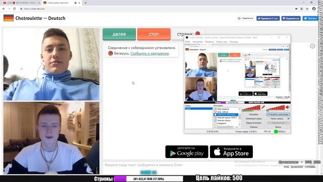 🔴 ЧАТ РУЛЕТКА - ПОСЛЕДНЯЯ ПЯТНИЦА 2018 ГОДА В ВИДЕОЧАТЕ 2 часть