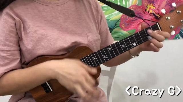 Crazy G - 우쿨렐레 연주 смотреть онлайн