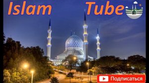 ИЗБАВЬСЯ от ЗЛОСТИ НЕНАВИСТИ и АГРЕССИИ, СЛУШАЙ это ДУА  Ин ша АЛЛАХ!!!