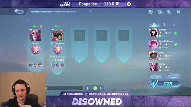 РОУД ТУ ТОП ГЛОБАЛ НОВАРИЯ МОЖЕТ БЫТЬ ? \ Mobile Legends \ Rakuzan смотреть онлайн