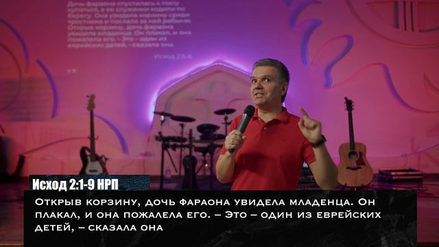 ПОЧЕМУ НЕТ ИМЕН!? | Вера Божья. Часть 10. | ДЕНИС ШВИДКО смотреть онлайн
