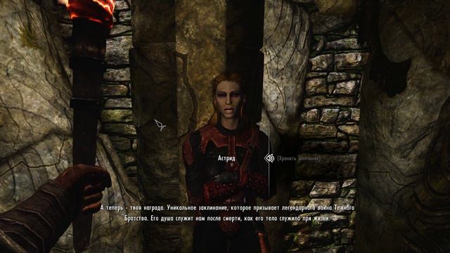 Прохождение Skyrim Часть 143 смотреть онлайн