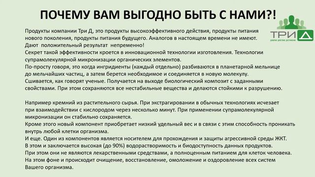 Технология производства продуктов питания MCAtec смотреть онлайн
