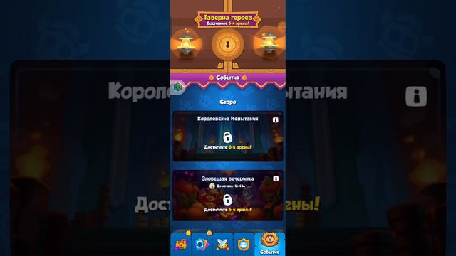 Зачистка монстров а (РАШ РОЯЛЬ)-оценка игр 8/10 смотреть онлайн