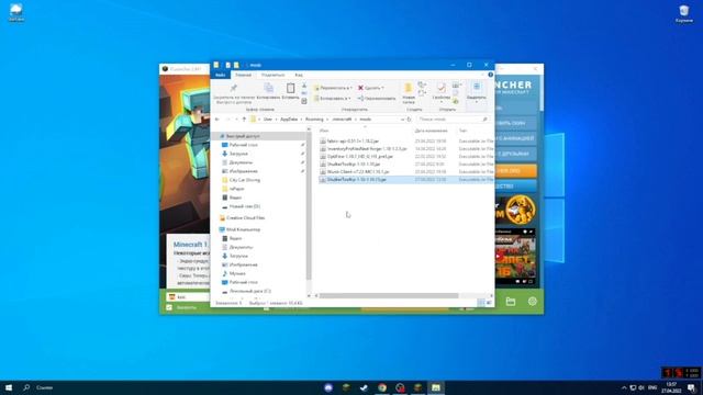 как установить мод для просмотра шалкеров в инвентаре смотреть онлайн
