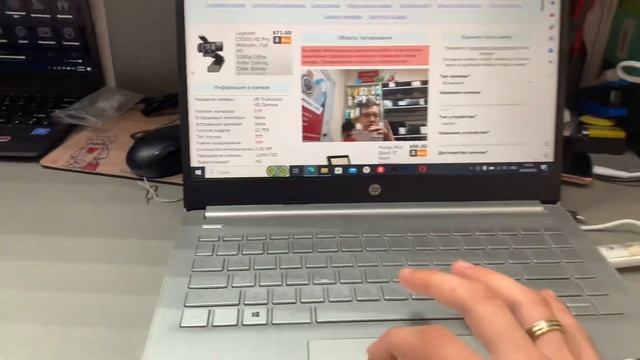 НОУТБУК НР14 смотреть онлайн