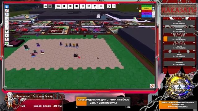 Выбор и последствия. 8 серия Кампания "Мастера Мисетрий" #dnd #днд #нри смотреть онлайн