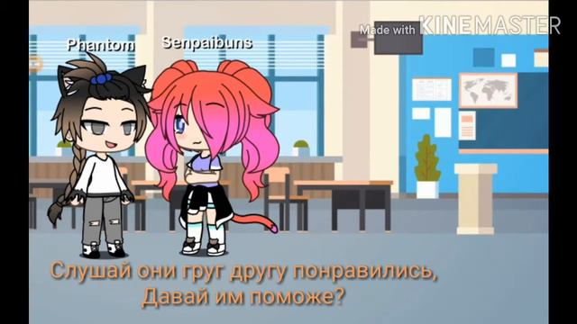 Мой маленький рост 2серия|Мини-Фильм|Гача-Лайф| смотреть онлайн