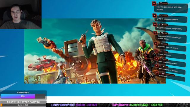 Есть корона? а есть найду? =) | Нулевая высота | Стрим Фортнайт Fortnite Stream смотреть онлайн