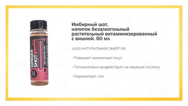 Обзор ECOBAG (Сентябрь)