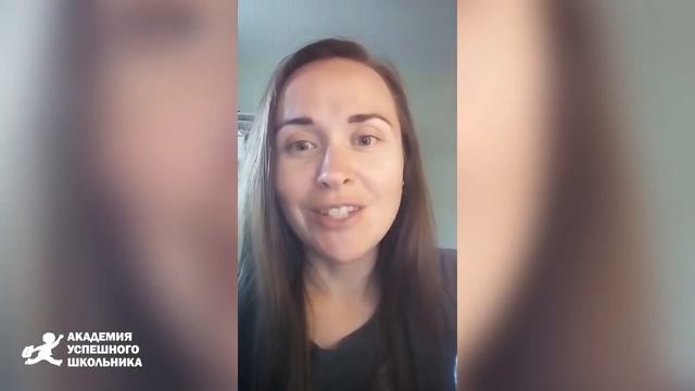 Как составить режим дня школьника и передать ему ответственность за него смотреть онлайн