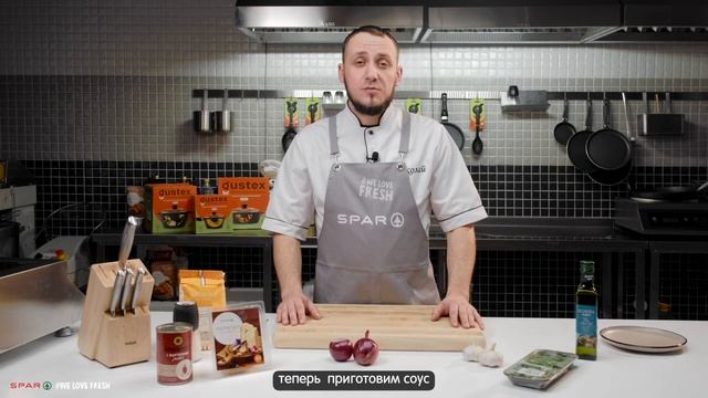 Картофельные ньокки с томатным соусом - Рецепты от SPAR! смотреть онлайн