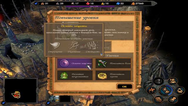 Герои меча и магии 5 / Сценарий "Беженец" смотреть онлайн