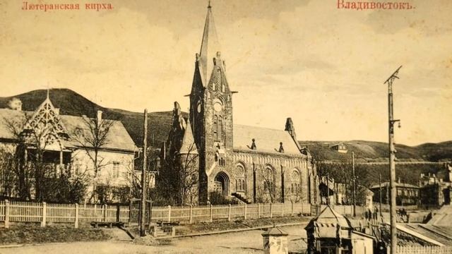Владивосток на старых фотографиях часть 5. смотреть онлайн